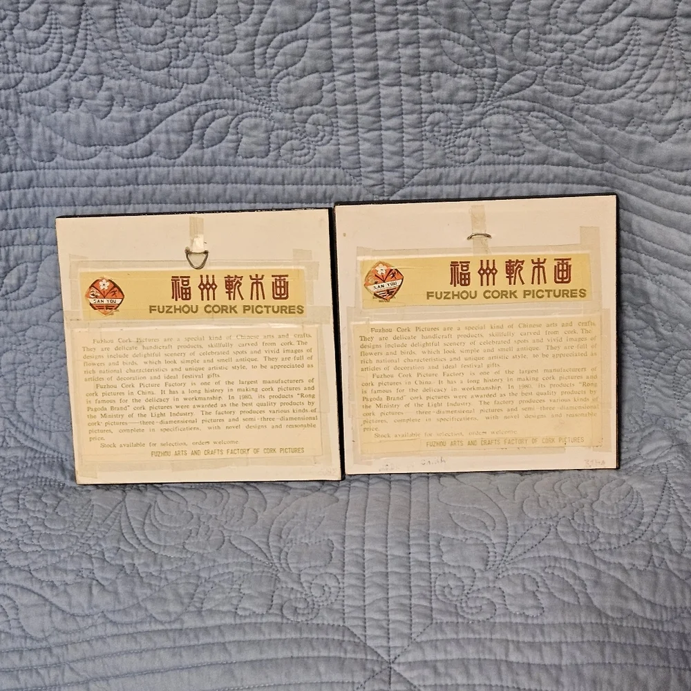FUZHOU CORK PICTURES SET OF 2